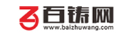 百鑄網 
